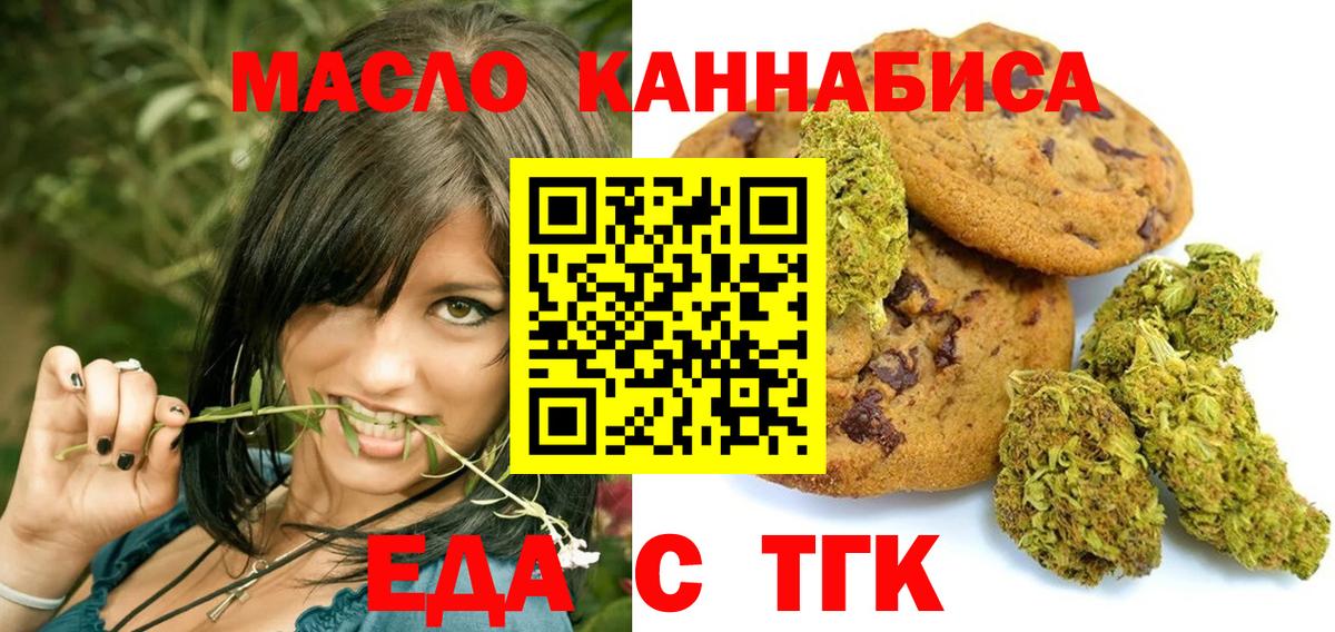 ГАШ  МАРИХУАНА  Конопля  Орск  ГАШ  Вход с VPN  Мефедрон   Cocaine 