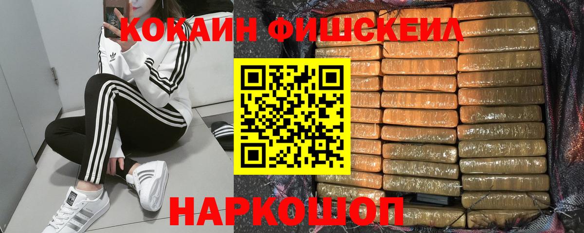 КОКАИН Боливия Орск