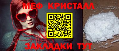 тгк Бузулук