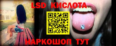 гашиш Бугуруслан