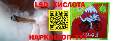 тгк Бузулук