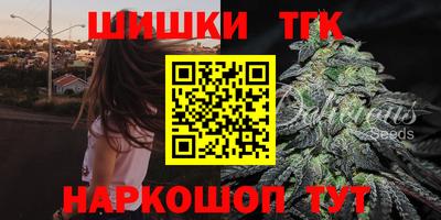 тгк Бузулук