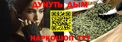 гашиш Бугуруслан