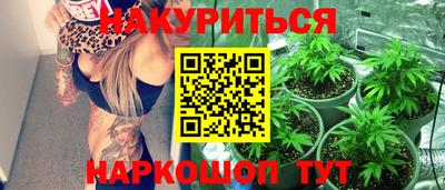 гашиш Бугуруслан