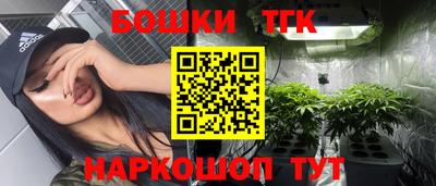 гашиш Бугуруслан
