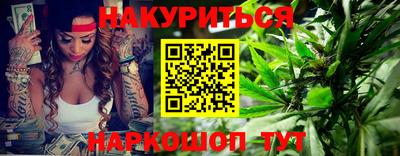 гашиш Бугуруслан