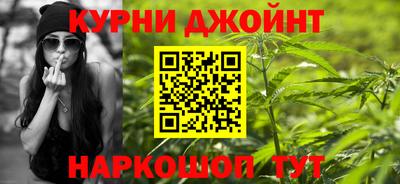 гашиш Бугуруслан