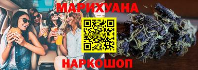 гашиш Бугуруслан
