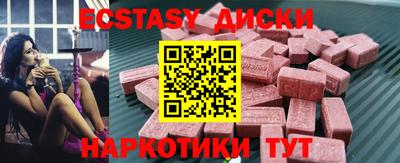 тгк Бузулук