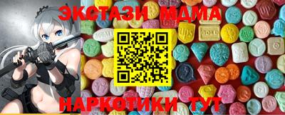 тгк Бузулук