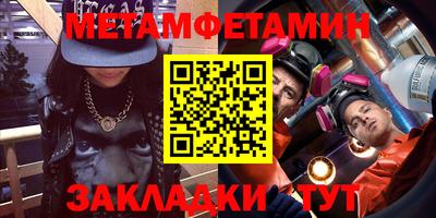 Альфа ПВП Янаул