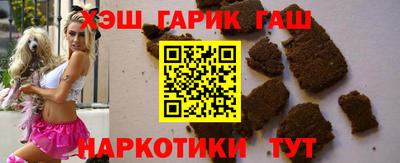 гашиш Бугуруслан