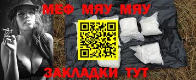 тгк Бузулук