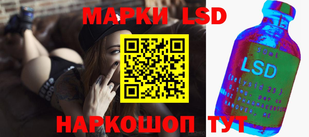Лсд 25 экстази кислота  ЛСД экстази  Вход с VPN  Орск  ссылка на мегу онион  LSD-25 экстази кислота 