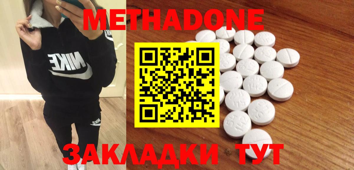 блэк спрут   Вход с VPN  Орск  Метадон кристалл 