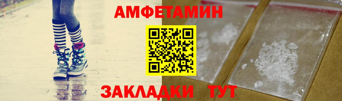 Метамфетамин  Вход с VPN  Орск  Первитин витя  Первитин витя 