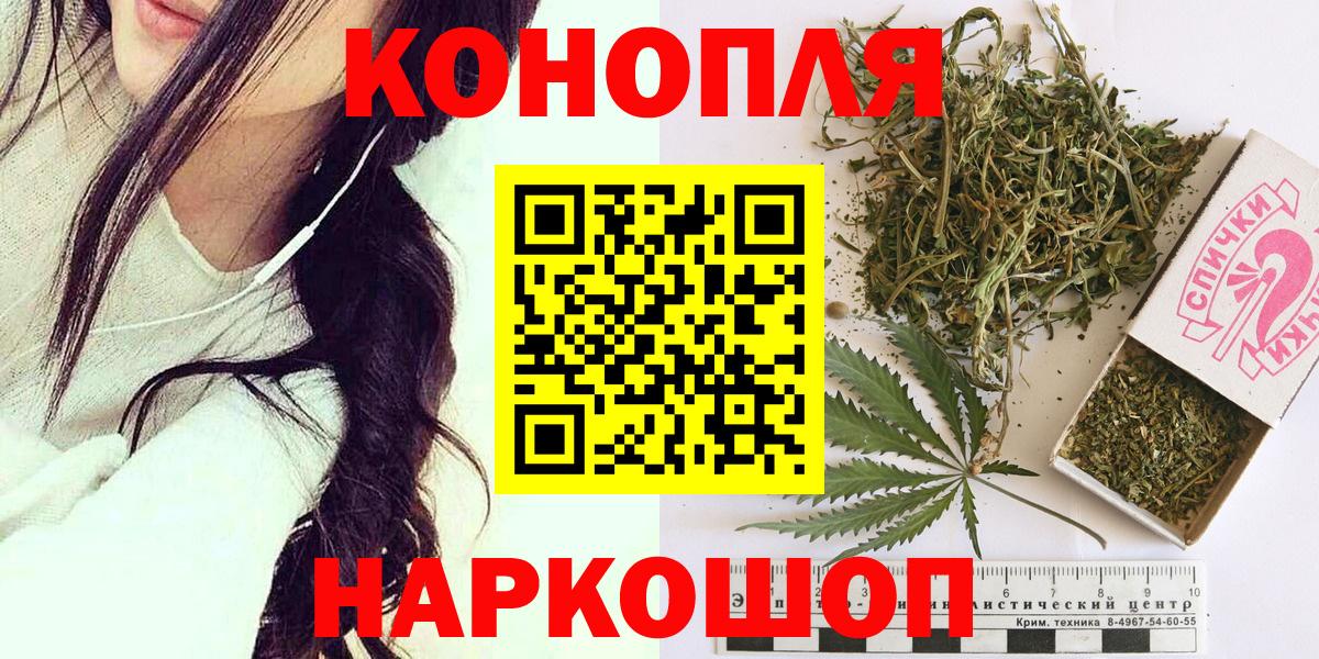 МАРИХУАНА Bruce Banner  Шишки марихуана MAZAR  Орск  Бошки марихуана Ganja  Вход с VPN 