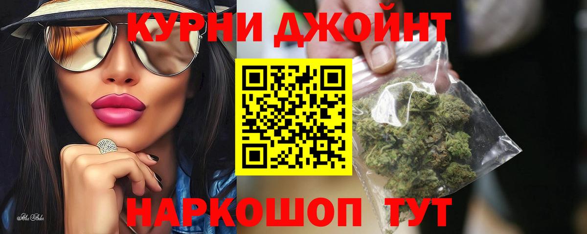  КОКАИН Орск